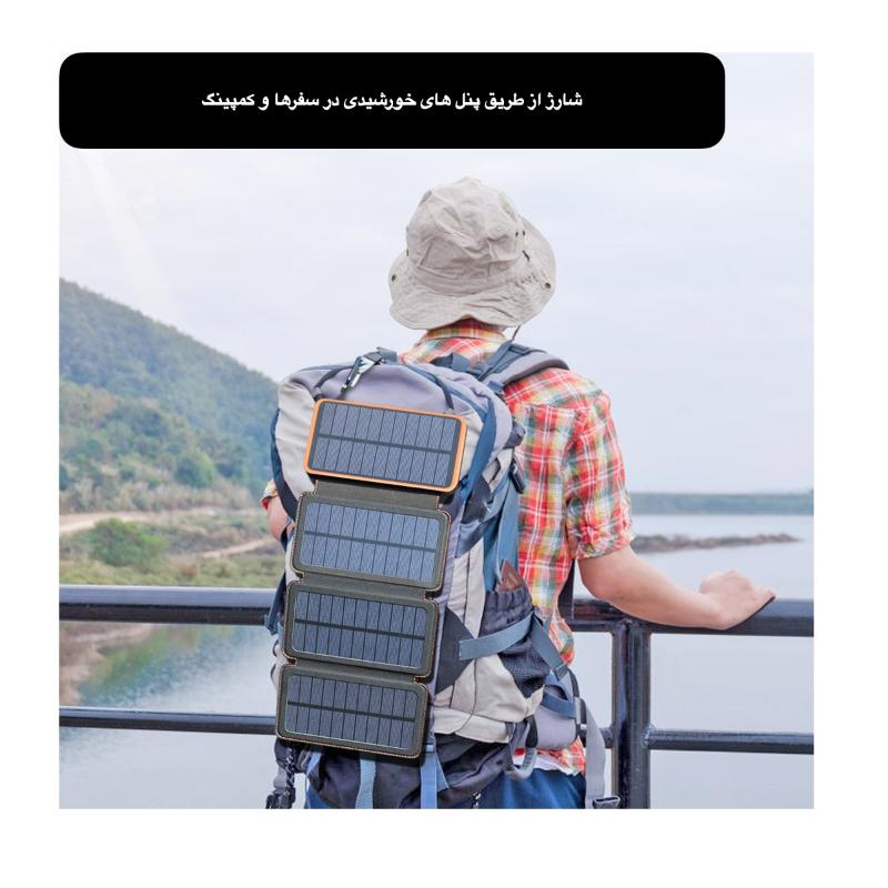 solar-powerbank