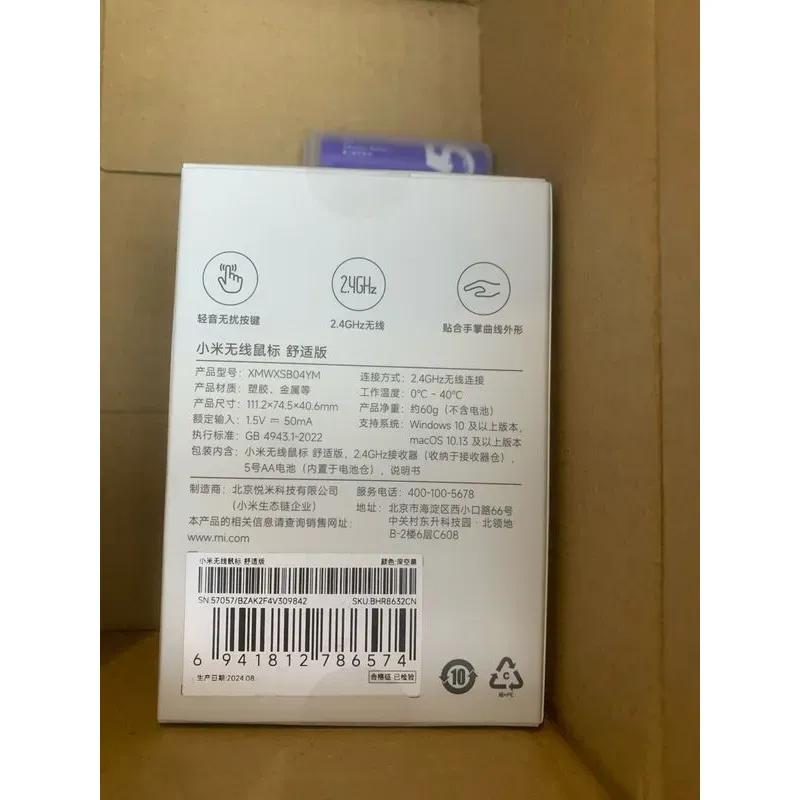ماوس وایرلس سایلنت شیائومی مدل Wireless Mouse Comfort Edition XMWXSB04YM image gallery