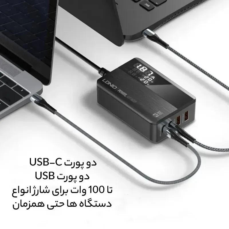 هاب شارژر 4 پورت الدینیو مدل  A4809C توان 100 وات image gallery