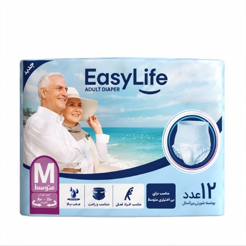 پوشینه شورتی بزرگسال ایزی لایف سایز متوسط بسته 12 عددی (کارتن 6 بسته‌ای)