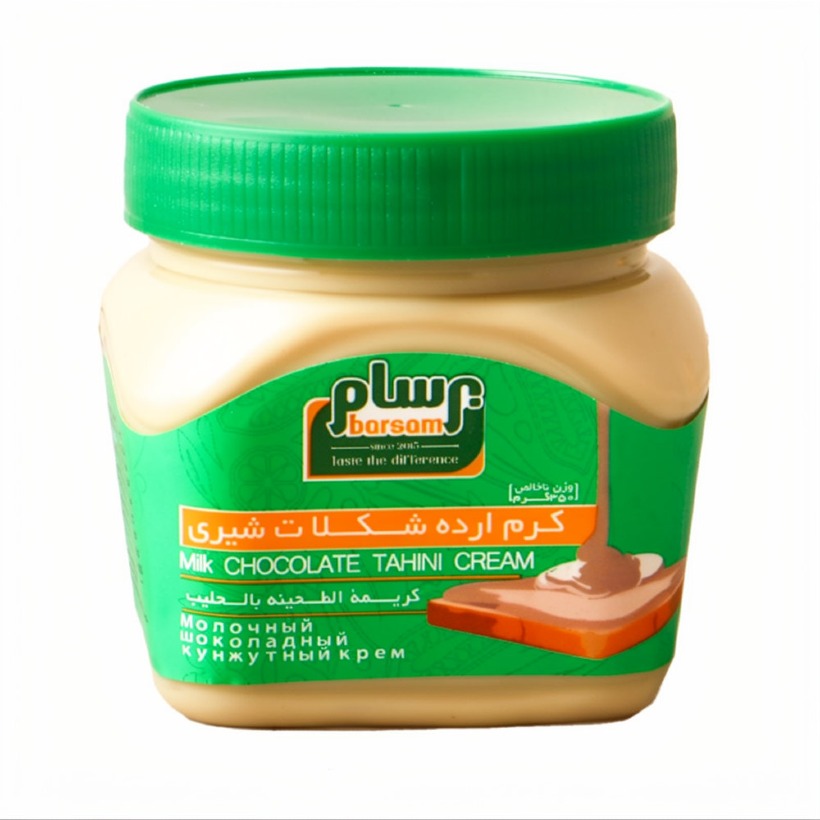 کرم ارده شکلات شیری برسام وزن 350 گرمی (کارتن 12 عددی)