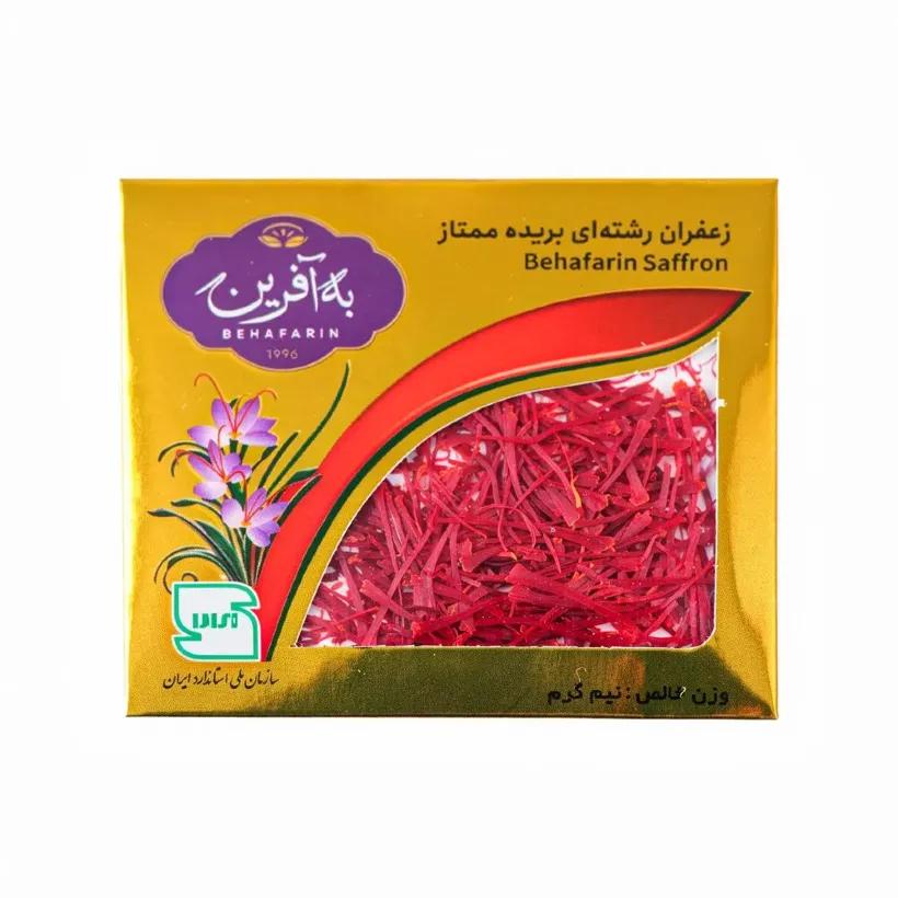 زعفران به آفرین وزن نیم گرمی (بسته 10 عددی)
