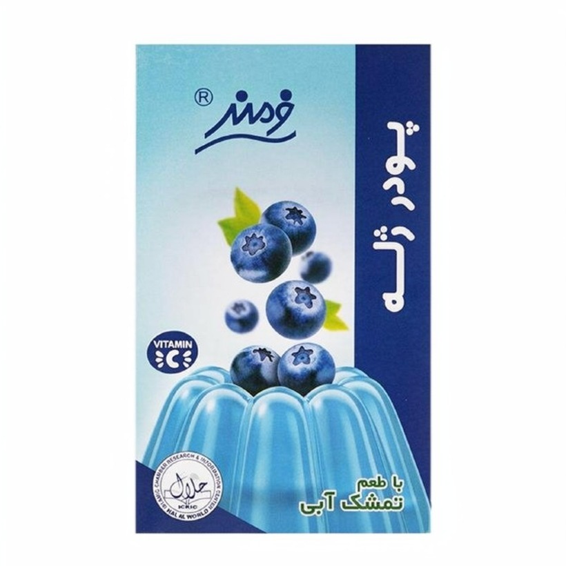 پودر ژله تمشک آبی ( بلوبری ) فرمند وزن 100 گرمی (کارتن 9 بسته‌ای)