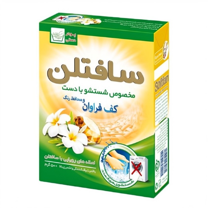 پودر مخصوص شستشو با دست یا ماشین های دستی سافتلن وزن 500 گرمی (کارتن 24 عددی)