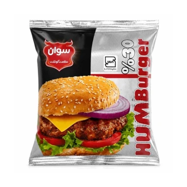 همبرگر 30 درصد سوان وزن ۵۰۰ گرم (5 عددی)