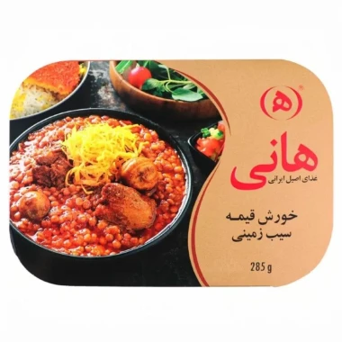 کنسرو خورش قیمه سیب زمینی با گوشت هانی وزن 285 گرمی (بسته 8 عددی)