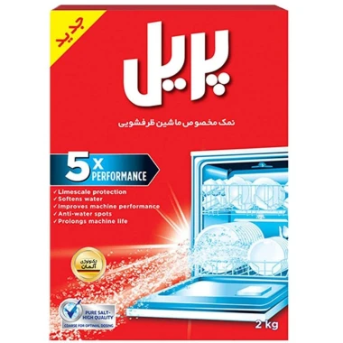 نمک ماشین ظرفشویی پریل، ۲ کیلوگرم